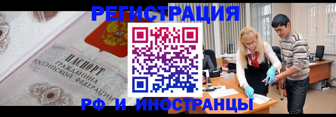 регистрация для школы в Юже